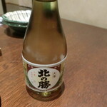 湯宿 だいいち - 北の勝