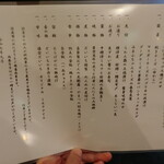 湯宿 だいいち - せせらぎ御膳