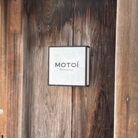 モトイ - 