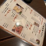 新宿 個室 串十郎 - 