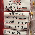 トーキョーニューミクスチャーヌードル 八咫烏 CHIKARABO - 