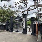 にしん御殿 小樽貴賓館 - 