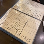 イチロウテイ カベルナ - 