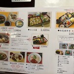 にしん御殿 小樽貴賓館 - 