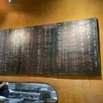 イチロウテイ カベルナ - 