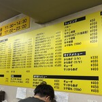 ぼっけゑラーメン - 