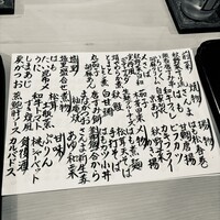 実伶 - 