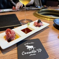 Cossott’e sp 麻布十番店 - 