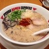 イップウドウ ラーメンエクスプレス アスティ岐阜店