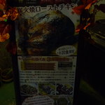 ペルー料理店　EL carbon - 