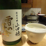 はらまさ - 雪の茅舎