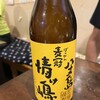 居酒屋 イチバン
