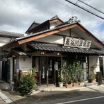 長谷川豆腐店 - 外観