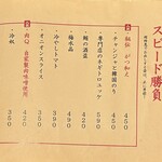 沼津 創作料理と地酒の美味しいお店 男前酒場 雄 - 