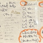 沼津 創作料理と地酒の美味しいお店 男前酒場 雄 - 