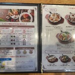 鉄板カレー 匠えん - 