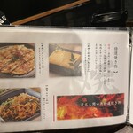 地鶏と網焼き 個室居酒屋 鶏進 - 