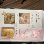 地鶏と網焼き 個室居酒屋 鶏進 - 