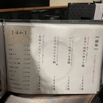 地鶏と網焼き 個室居酒屋 鶏進 - 