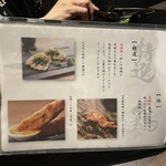 地鶏と網焼き 個室居酒屋 鶏進 - 