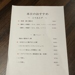 地鶏と網焼き 個室居酒屋 鶏進 - 