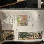 地鶏と網焼き 個室居酒屋 鶏進 - 