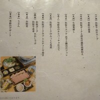 しゃぶしゃぶ　すき鍋　おもき 銀座店 - 