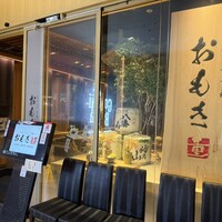 しゃぶしゃぶ　すき鍋　おもき 銀座店 - 
