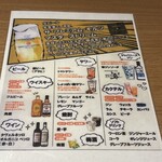 楽食倶楽部 裏小路牛肉店 - 