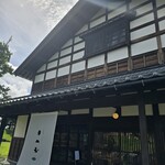 芝寿しのさと - 