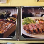 太平洋クラブ 御殿場コース　レストラン - 