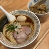 麺尊 RAGE 麻布台ヒルズ