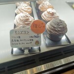 ロワゾ・ブリュ - 