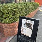 逢茶喫茶 - 