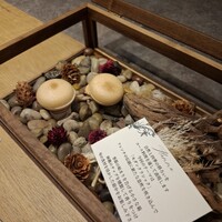 薪焼き flamma - 