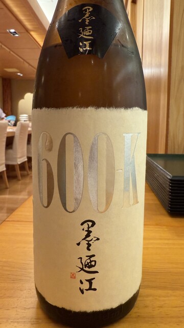 うまい鮨勘 別館 鮨正（うまいすしかん） - 青葉通一番町（寿司）の写真