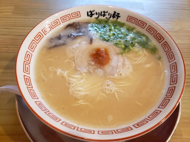 Hakata Ramen Baribari Ken Tsushima Ten photo