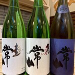 立川 牡蠣basara - 