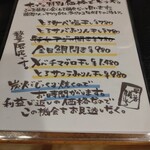 炭と創作 えにし - 