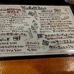 炭と創作 えにし - 