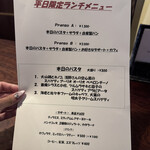 カルネヴィーノ - 