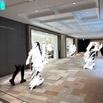 アラビカ東京 - 