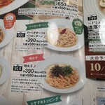 オリーブの丘 東越谷店 - 