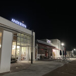アンデルセン - 
