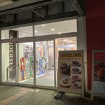 アンデルセン - 