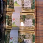 サンシャイン - 料理写真: