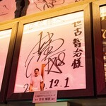 和牛焼肉 伍感 - 