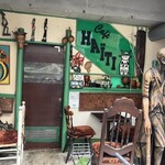 カフェハイチ - 