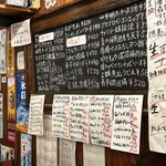 立呑酒飯 えいちや - 