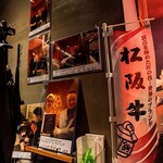 和牛焼肉 伍感 - 